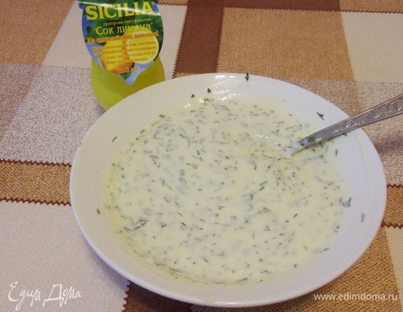 Добавить зелень, перемешать. Соус для шаурмы готов.