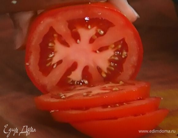 Помидор нарезать дольками.
