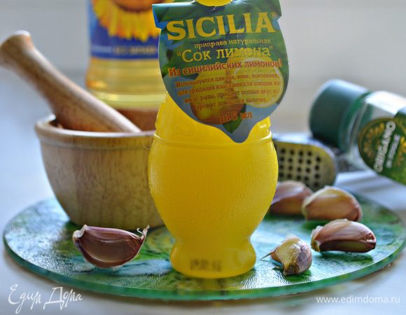 Приготовить специи и лимонный сок TM SICILIA.