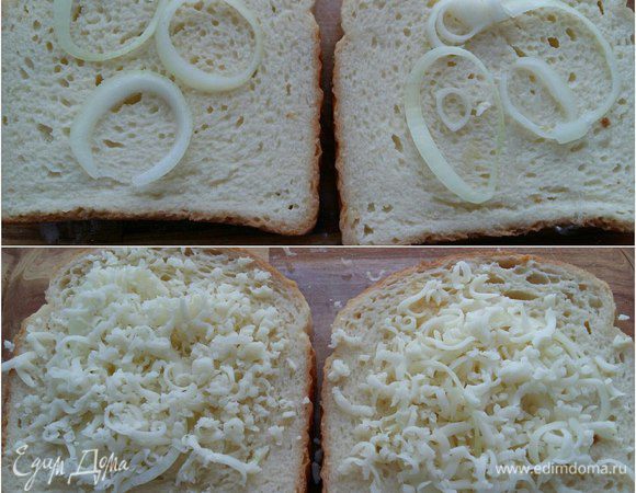 Формируем бутерброды на свой вкус. У меня состав следующий: лук порежем кольцами и выложим первым слоем, затем натрем сыр.