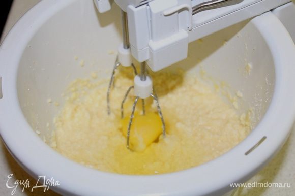 Взбить сахар с маслом, по одному ввести яйца.