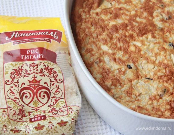 Рисовый пудинг вкусен как в теплом, так и в холодном виде!