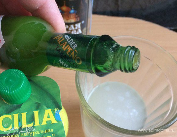 Добавить каплю соуса табаско.