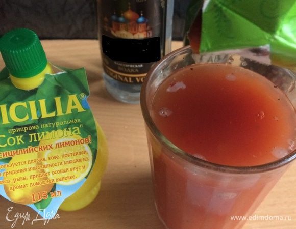 Добавить томатный сок.