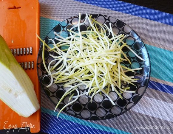 Молодой кабачок натрем длинной соломкой на терке для корейских салатов. 