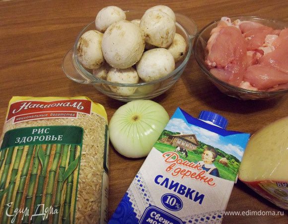 Продукты, необходимые для приготовления блюда.