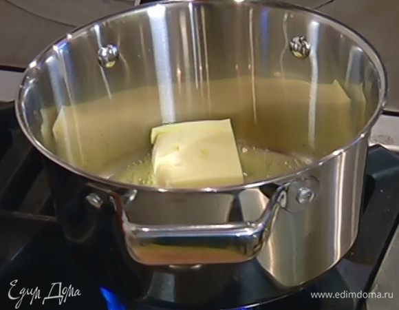 Сливочное масло растопить на маленьком огне.