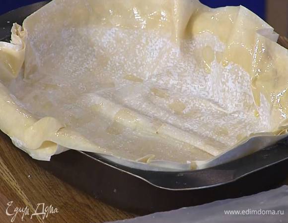 Последний лист фило смазать только по краям и накрыть им остальные листы теста, сформировав бортики.