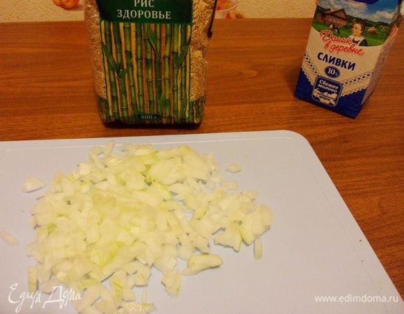 Нарезать репчатый лук.