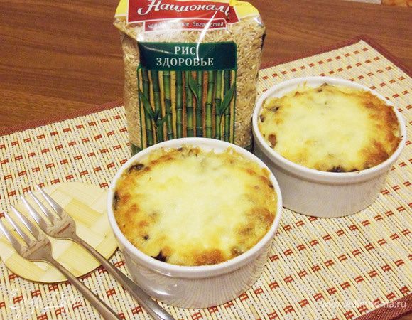 Рис с шампиньонами и индейкой под сырной корочкой готов!