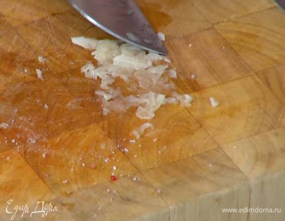 Чеснок почистить, раздавить плоской стороной ножа, затем порубить и растереть в пасту.