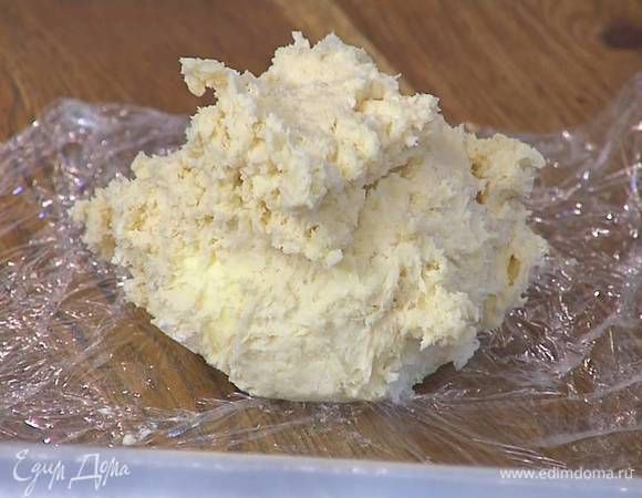 Сформировать из теста шар, завернуть в пищевую пленку и отправить в морозильник на 10‒15 минут или в холодильник на 30 минут.