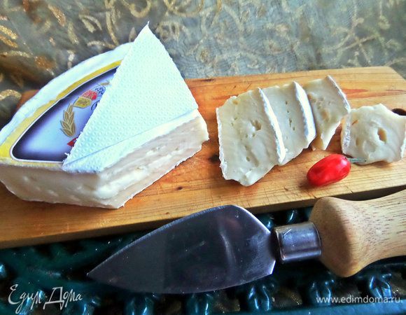 Нарезать сыр бри удобными ломтиками или кубиками. В оригинале козий сыр.