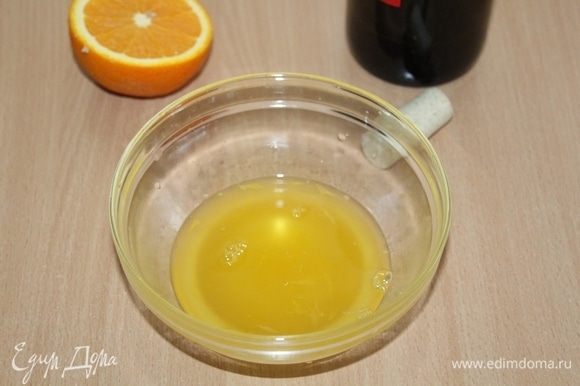 Для заправки выжать сок одного апельсина, добавить оставшийся мед, вино и 50-100 мл воды.