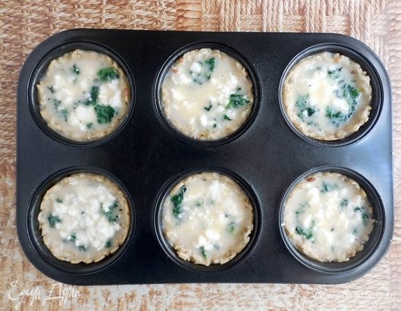 Шпинат и сыр поровну распределить между остывшими основами. Затем залить яичную смесь. Выпекать 15 мин.