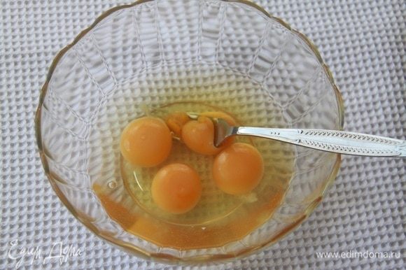 4-5 яиц взбить вилкой с щепоткой соли.