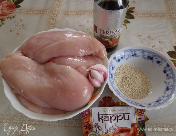 Подготавливаем продукты.