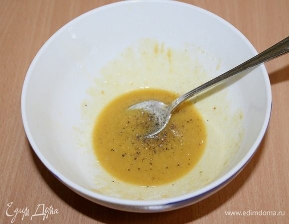 Смешать все для соуса, посолить, поперчить по вкусу.