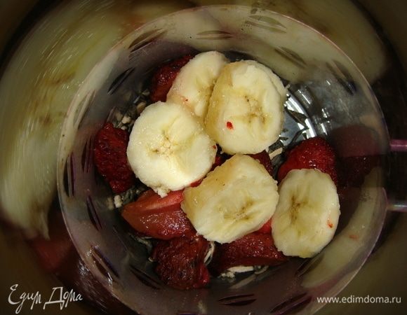 Добавить нарезанную клубнику и банан.