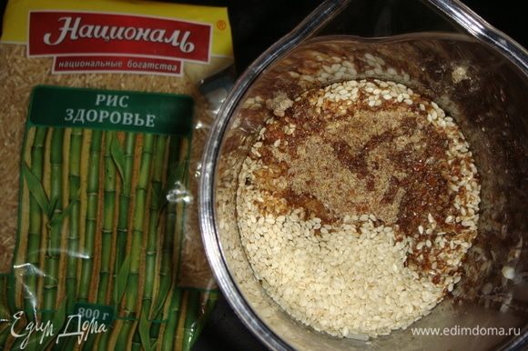К рису добавить семена льна, кунжут, соевый соус и подсолнечное масло. Пробить блендером.