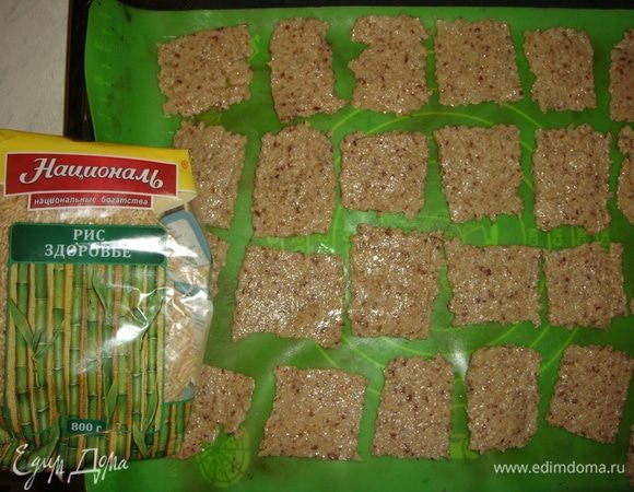 Перенести квадратики на противень, застеленный пергаментом или силиконовым ковриком. Я снимала со стола заготовки чипсов железной лопаткой, смазанной подсолнечным маслом и переворачивала их на противень слегка постукивая лопаткой.