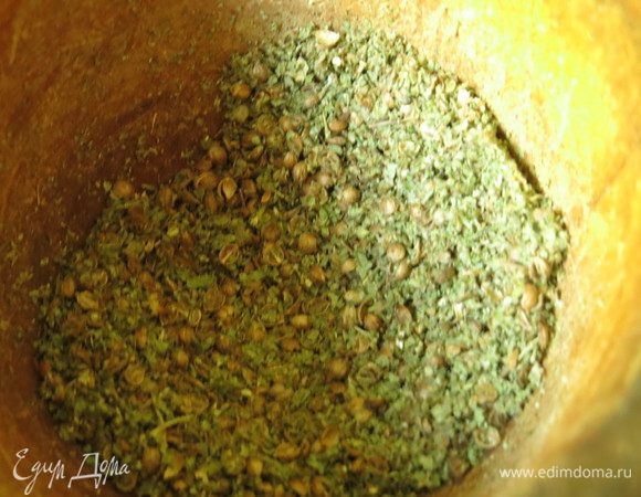 Смешиваем пряности, чуть измельчаем.