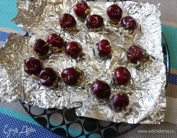 Выкладываем черешенки на фольгу и в холодильник, чтобы шоколад быстрее застыл.