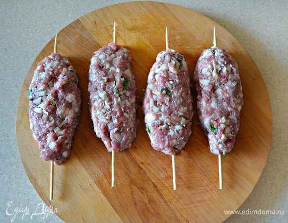 Сформируйте люля-кебабы. Предварительно замочите шпажки на 15 мин. в воде и нанизывайте фарш.