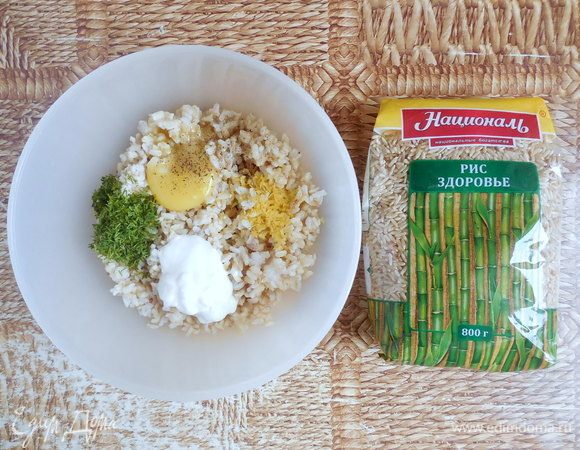 Желток отделить от белка. Для теста смешать остывший рис, желток, йогурт, цедру и укроп. Приправить солью и перцем.