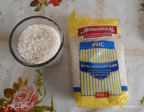 Отмеряем необходимое количество риса. Я использую рис Краснодарский ТМ «Националь». 