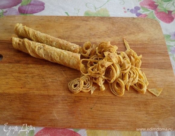 Нарезаем, как лапшу.