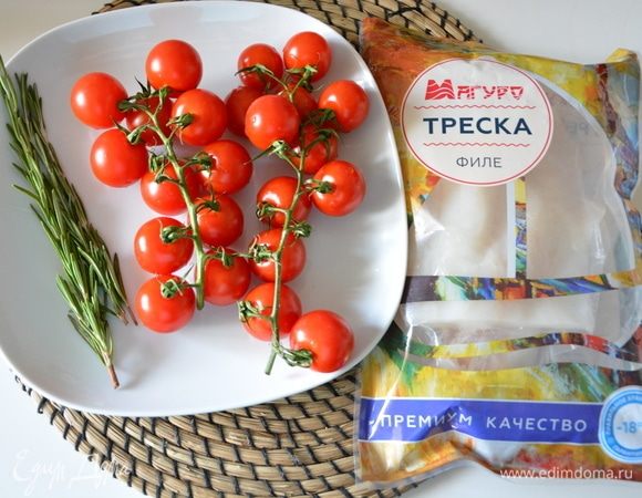Подготовить ингредиенты: рыбу разморозить, помидоры и зелень помыть.