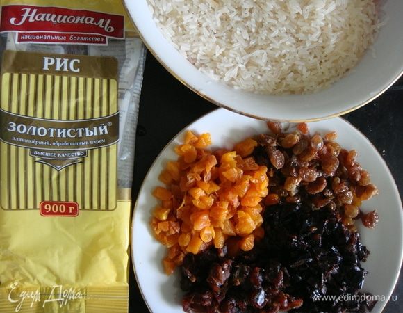 Рис Золотистый ТМ «Националь» промыть в нескольких водах. Курагу, чернослив и финики нарезать небольшими кубиками.