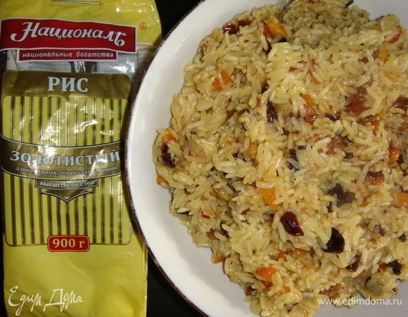 Переложить плов в другую посуду. Казан помыть и вытереть насухо.