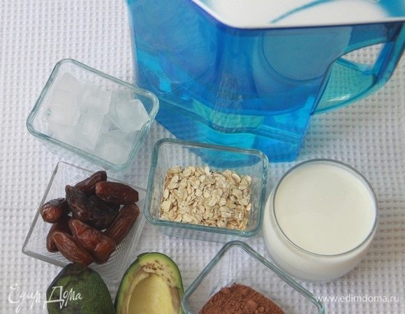 Понадобятся такие ингредиенты: авокадо (у Дж. Ол. половинка), 250 мл молока, 2 ст. л. какао, 30 г овсяных хлопьев, 80 г фиников (у Дж. Ол. 3-4 королевских финика), лед. Для приготовления льда я использую воду, очищенную фильтром Brita.