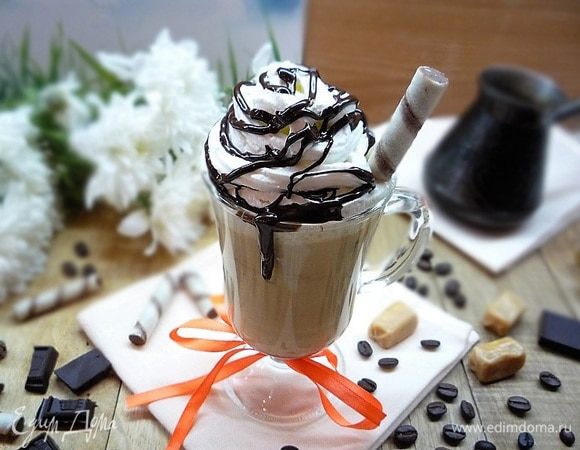 Переливаем фраппучино в бокалы, украшаем взбитыми сливками и шоколадом! При желании можно посыпать молотыми орехами или корицей.