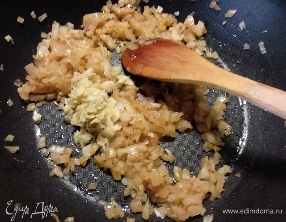 Добавить имбирно-чесночную кашицу, прогреть. 