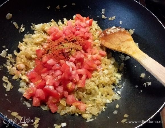 Добавить помидоры и остальные специи и тушить до готовности томатов. Кстати, если вы любите остроту, можете порошок сладкой паприки заменить на чили. Тушить, иногда помешивая, чтобы не подгорело.