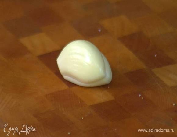 Чеснок почистить, раздавить плоской стороной ножа и растереть в пасту.