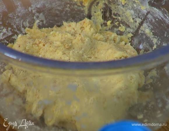 Приготовить тесто: 100 г предварительно размягченного сливочного масла соединить с измельченным миндалем, мукой, сахарной пудрой, солью и все растереть венчиком, затем добавить яйцо, перемешать и руками вымесить тесто.
