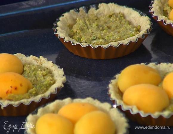 В подпеченные тарталетки выложить по 1 ст. ложке фисташкового крема и по 3 половинки абрикоса разрезом вниз.
