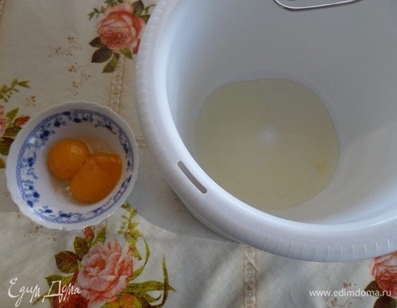 Отделяем белки от желтков.