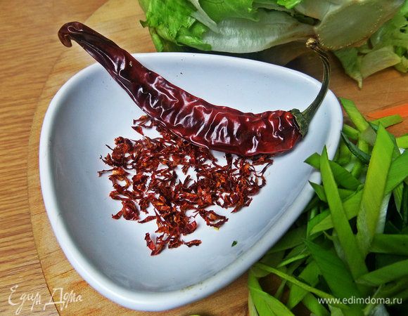 Чили, если сушеный, удобно настричь кухонными ножницами.