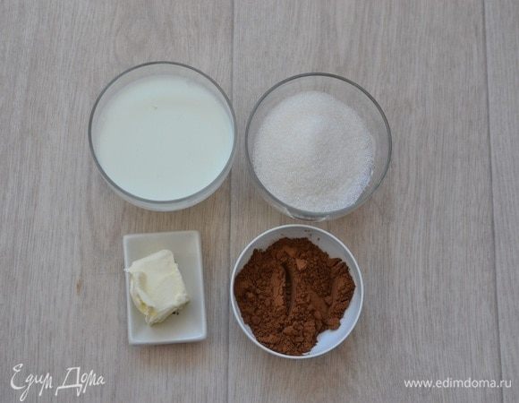 Далее готовим шоколадную глазурь. Все ингредиенты смешать и варить на медленном огне до загустения. Готовую глазурь остудить.
