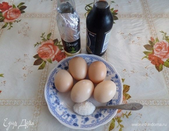 Подготавливаем продукты. 