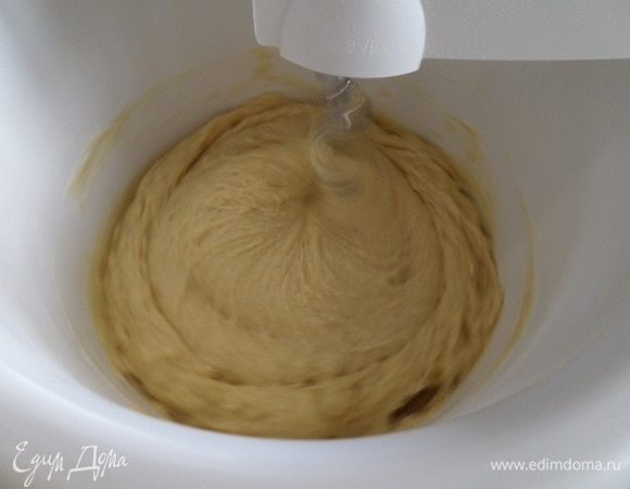 Вымешиваем до однородного состояния.