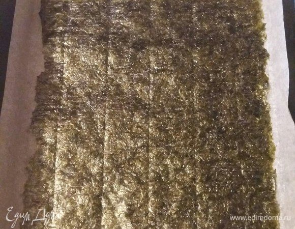 Противень застелим пергаментом, положим лист нори.