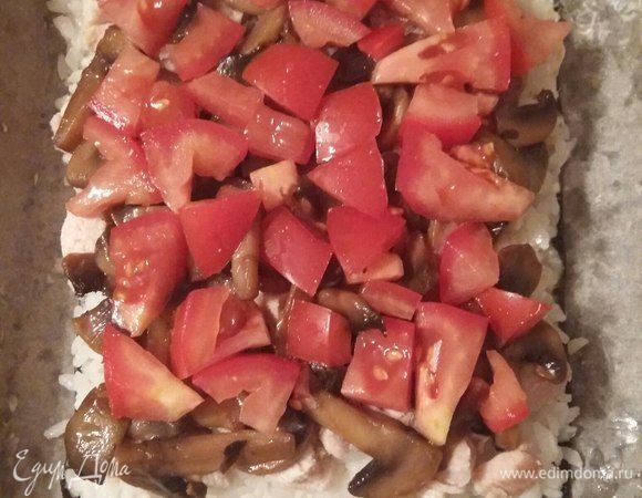 Слой помидоров.