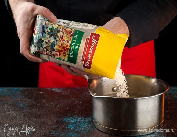 Рис Кубанский ТМ «Националь» отварите в течение 15 минут.