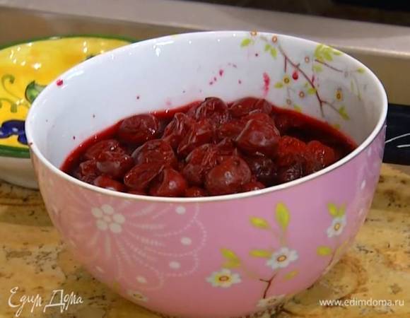 Вишню разморозить.